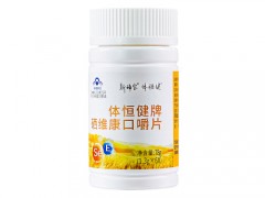 体硒双素对肺结节有作用吗