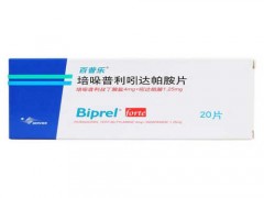 百普乐培哚普利吲达帕胺片怎么样