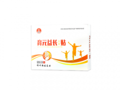 育元益长贴真的能长高吗