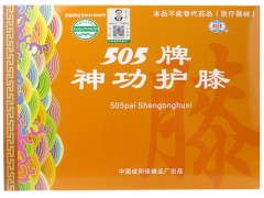 505神功护膝价格 505神功护膝有什么功能