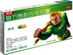 快克胶囊吃下去多久会困