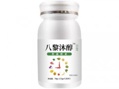 八黎沐醇的功效
