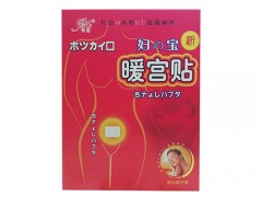 泰国暖宫贴来例假可以贴吗