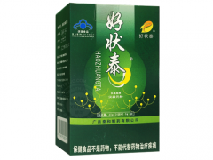 好状泰益生菌的功效