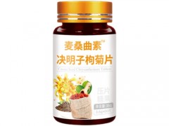 麦桑曲素的功效