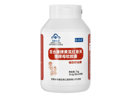 贡栖玉苓是什么东西 贡栖玉苓的功效