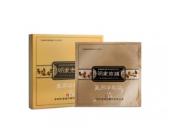 明家老铺黑膏药是正规产品吗