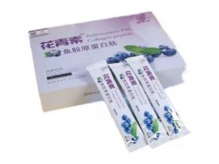 媄姬嗖花青素鱼胶原蛋白肽效果怎么样
