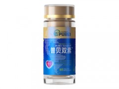 普贝双素片的功效