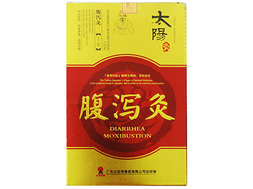 四仁滞畅怡体贴怎么样 四仁滞畅怡体贴用多久