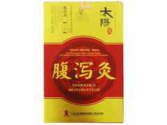 四仁滞畅怡体贴怎么样