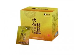 风古康穴位磁贴管用吗