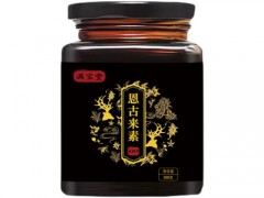 恩古来素是什么