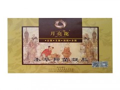 月亮花本草抑菌凝胶管用吗