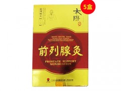 翟大夫牌磁灸热贴有用吗