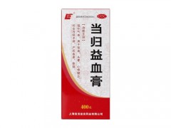 当归养血膏的作用