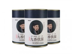 九香伏湿贴贴是真的吗