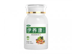药店有伊养康片吗