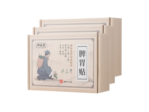 御恒堂脾胃贴的疗效怎么样 御恒堂脾胃贴月经期可以用吗