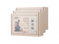 御恒堂脾胃贴的疗效怎么样