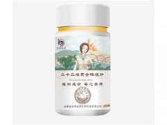 佰草拾遗复合排湿片功效