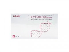 抗hpv乳球蛋白小分子肽冷敷凝胶效果怎么样