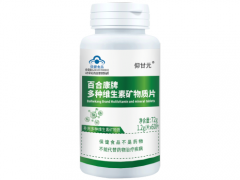 仆丁三素是药吗