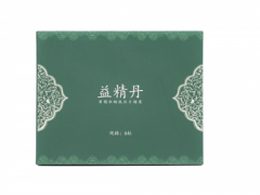一天两粒八府堂益精丹，锁阳固精都称赞！