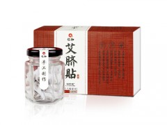 艾腰贴真的有减肥效果吗