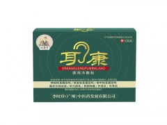 耳康医用冷敷贴有效吗