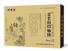 德国马栗乐马膏成分