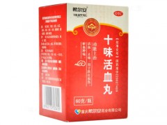 红花如意丸有副作用吗