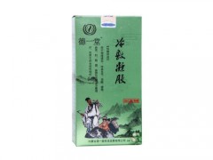 百年扁氏痛风凝胶效果真的吗