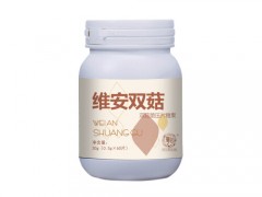 维安双菇能治胃病吗