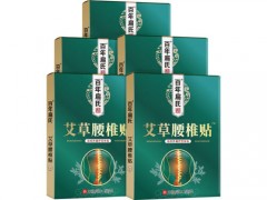 巴布贴有怎样的作用