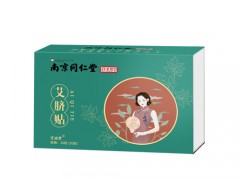 肚脐贴的作用与功效