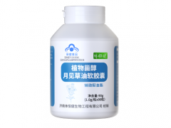 黄花草油酸在哪些食物中存在