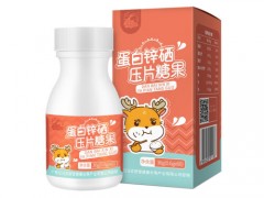 猴菇蛋白锌是药还是保健品