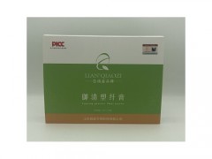 御清塑纤膏减肥有效果吗
