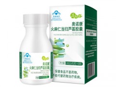 超通火麻胶囊多少钱