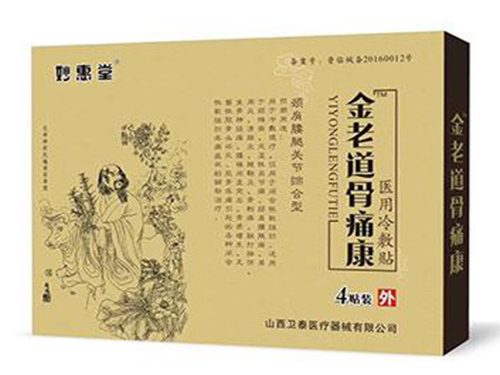 德国马栗乐膏不良反应 德国马栗乐膏说明书