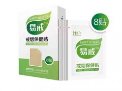 戒烟糖该怎么选择