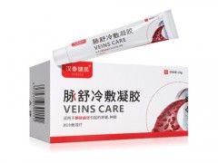 今日扁鹊艾草清金液有用吗