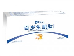 百岁生肌肽的作用