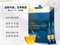 助康155活性肽多少钱一盒
