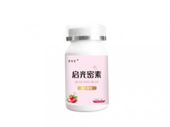 启光密素作用是什么