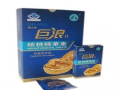 跃莱酸枣核桃饮功效