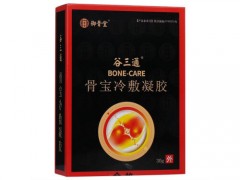 谷三通骨宝冷敷凝胶的不良反应