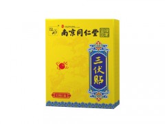 艾草三伏贴贴哪里