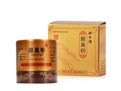 半月清腋臭粉哪里有卖